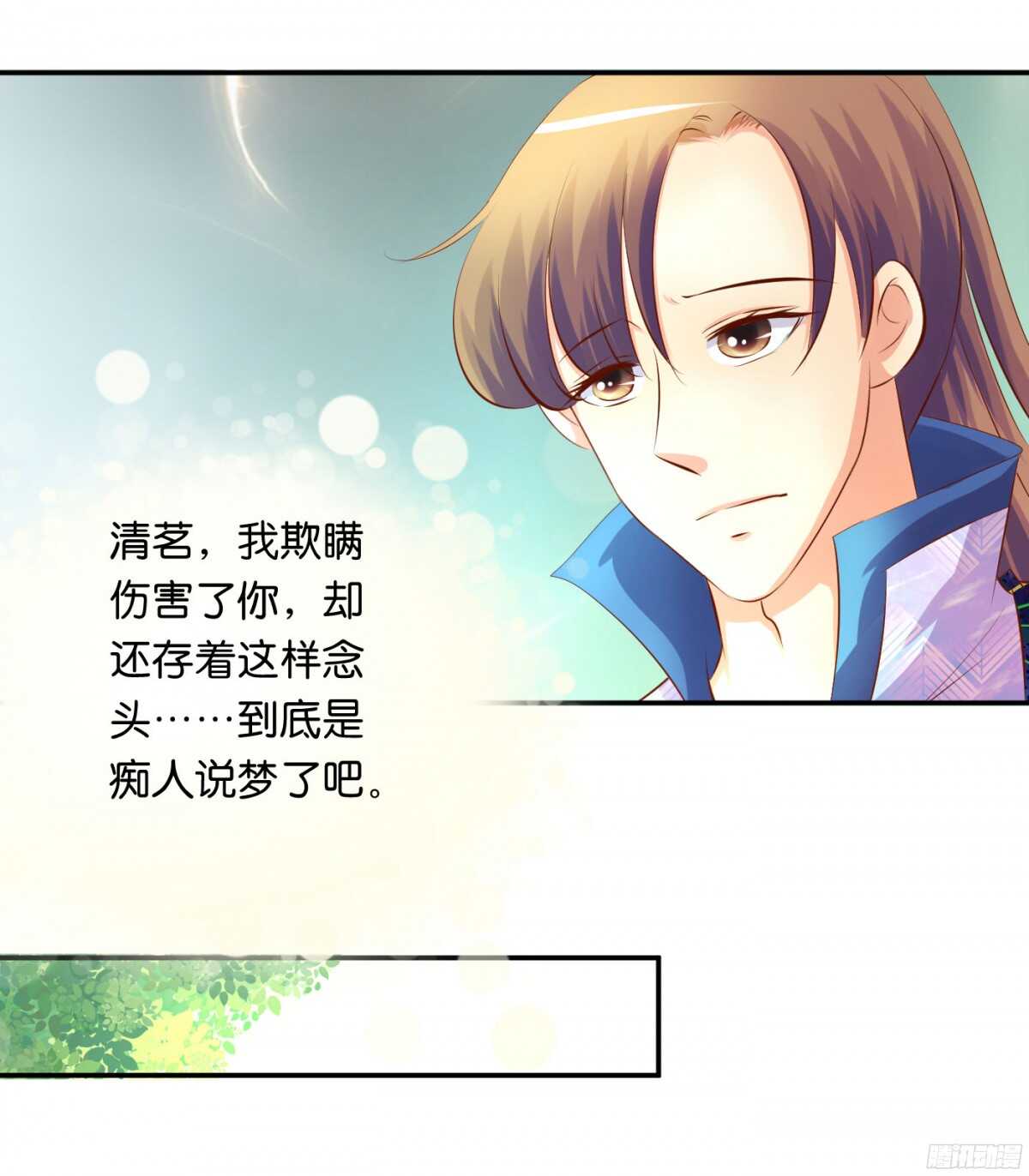 初赛准备(1/2)-第83话