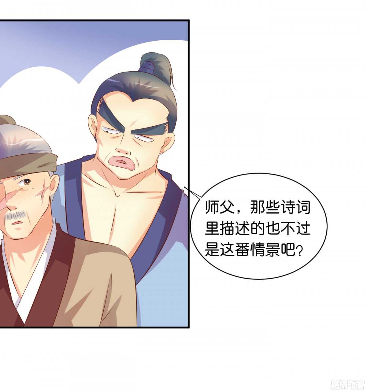 初赛准备(1/2)-第83话