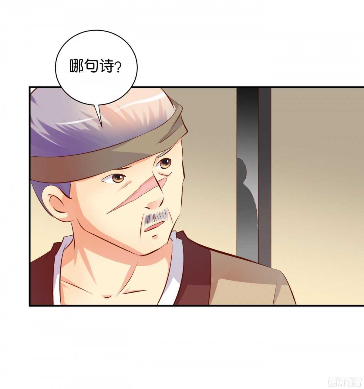 初赛准备(1/2)-第83话
