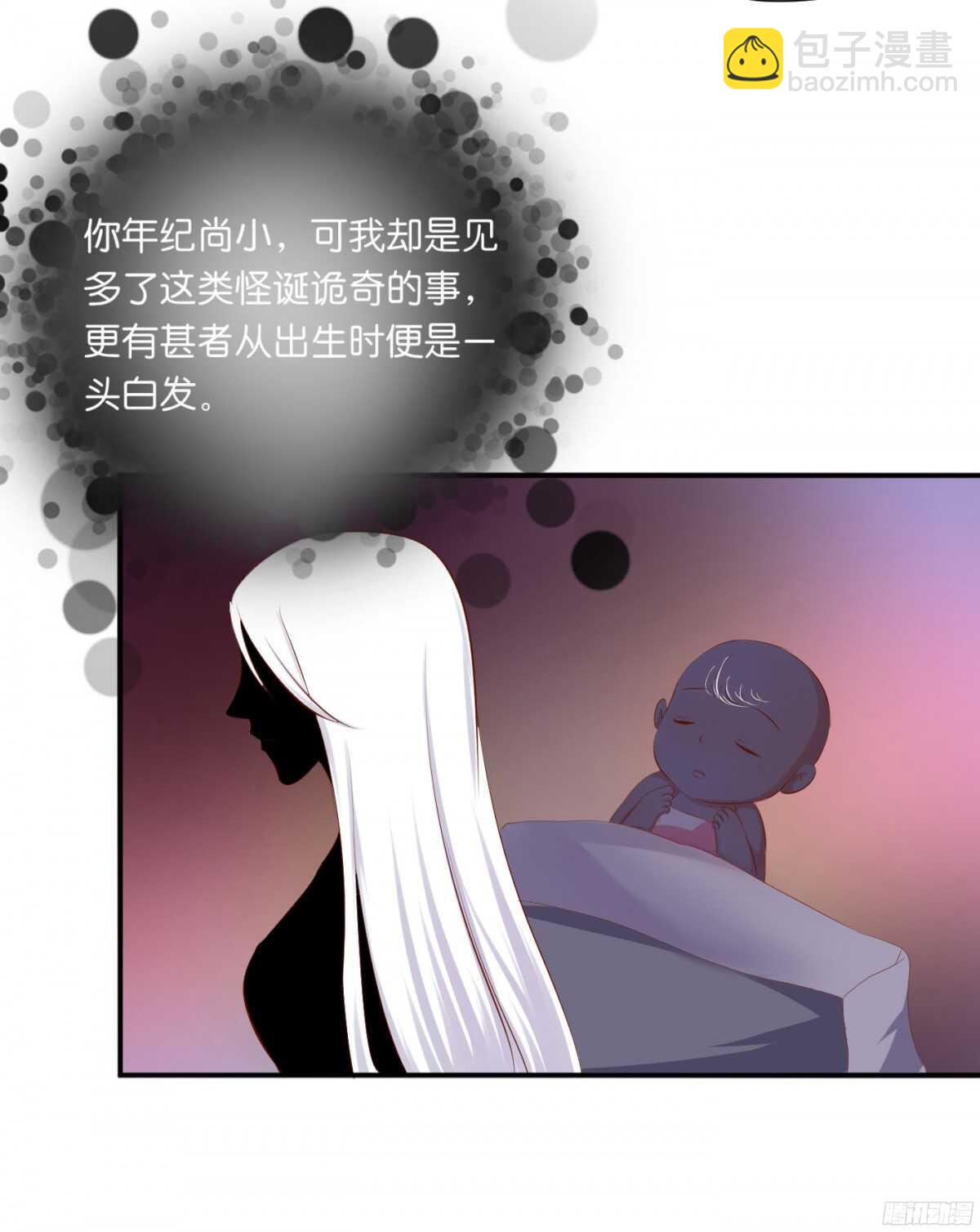 初赛准备(1/2)-第83话