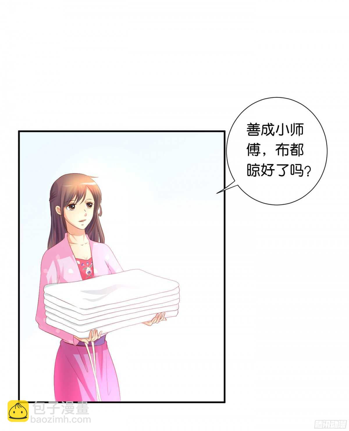 初赛准备(1/2)-第83话