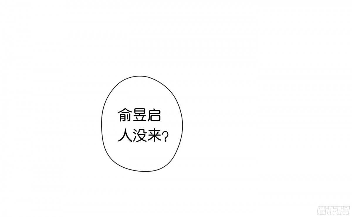 机智化解(1/3)-第85话