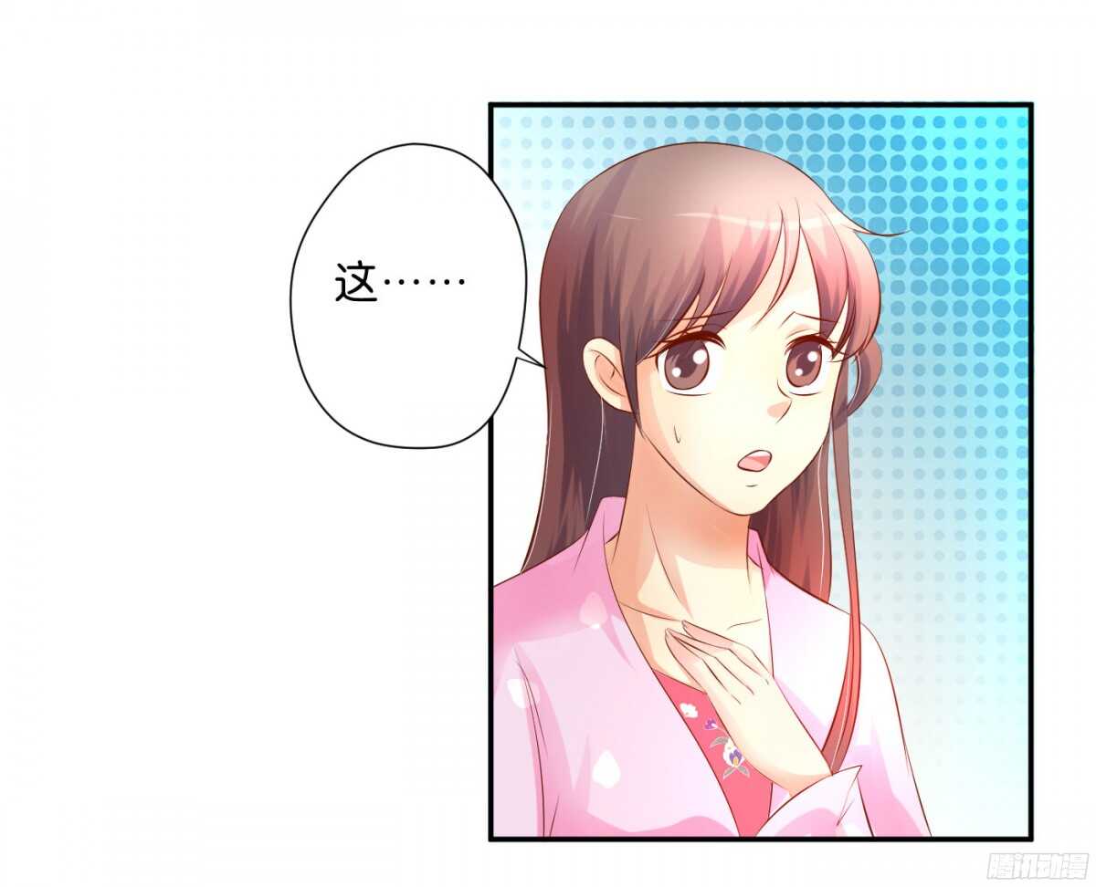 机智化解(1/3)-第85话