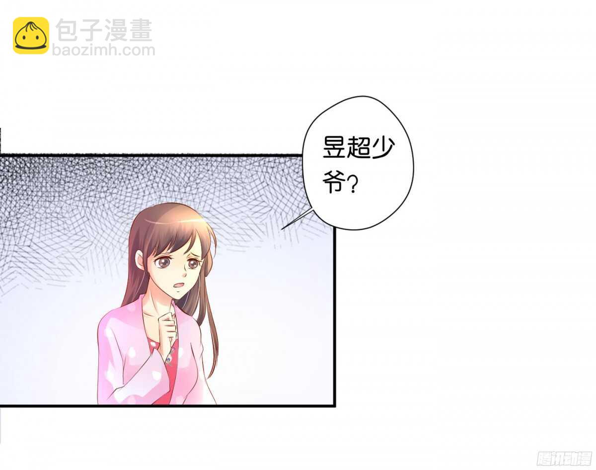 机智化解(1/3)-第85话