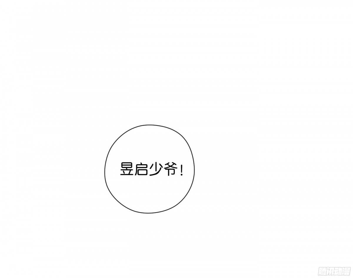 机智化解(1/3)-第85话