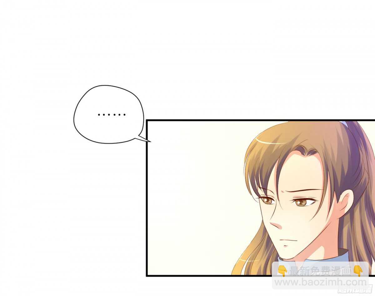 机智化解(1/3)-第85话