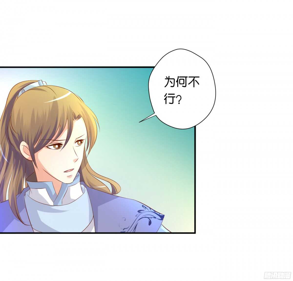 机智化解(1/3)-第85话