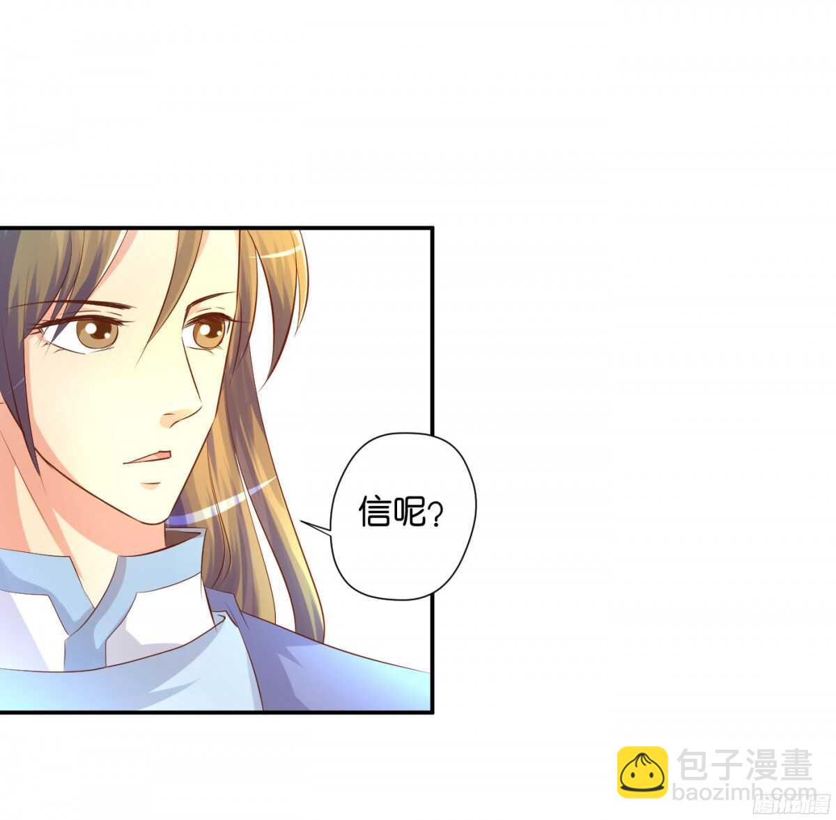 机智化解(1/3)-第85话