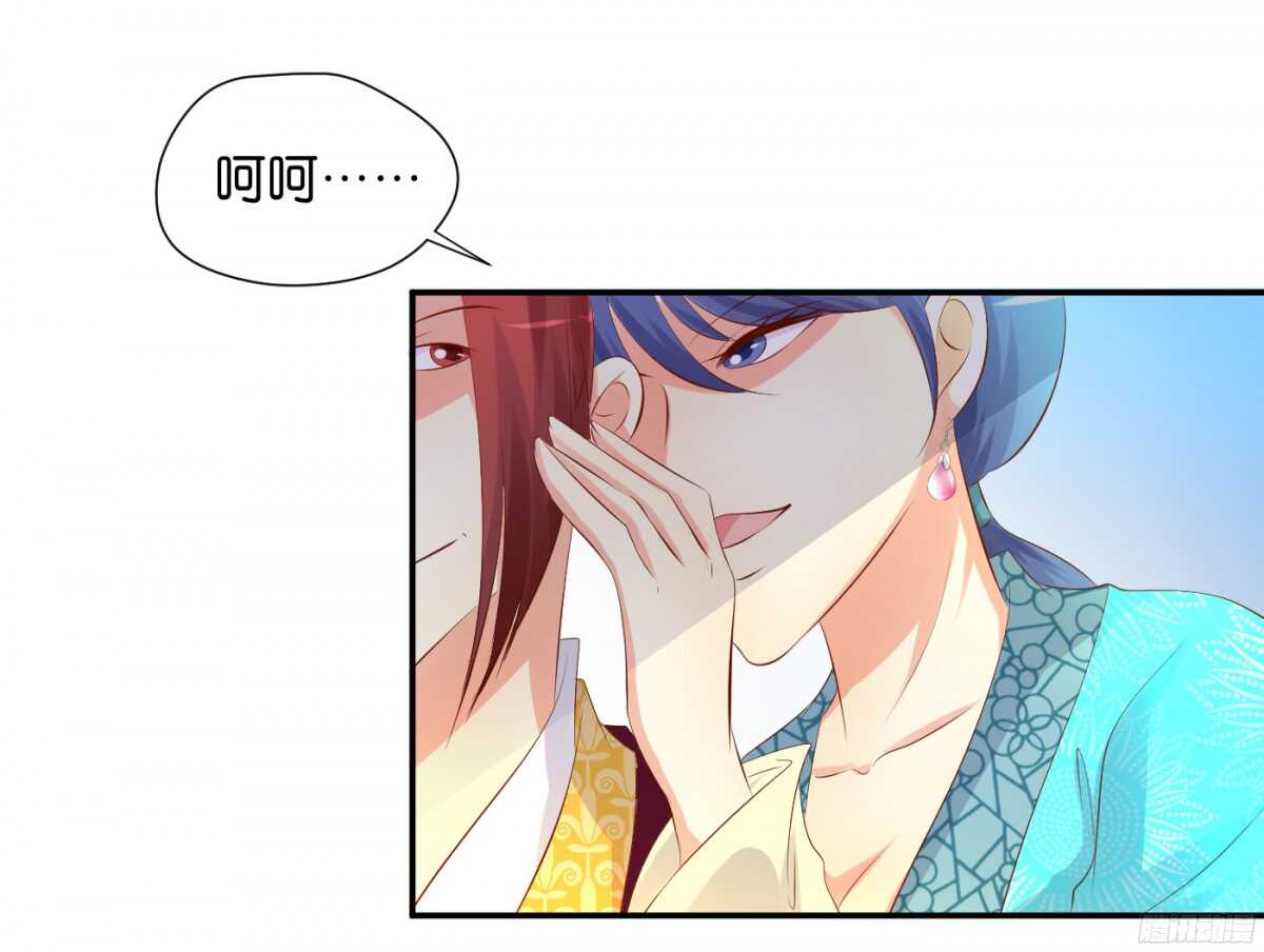 机智化解(1/3)-第85话