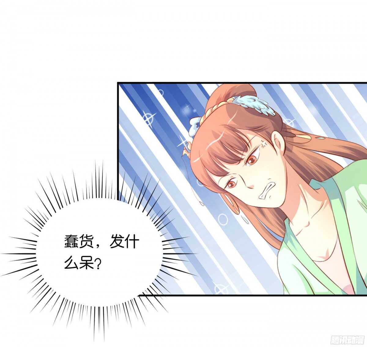 风雨骤来(1/2)-第87话