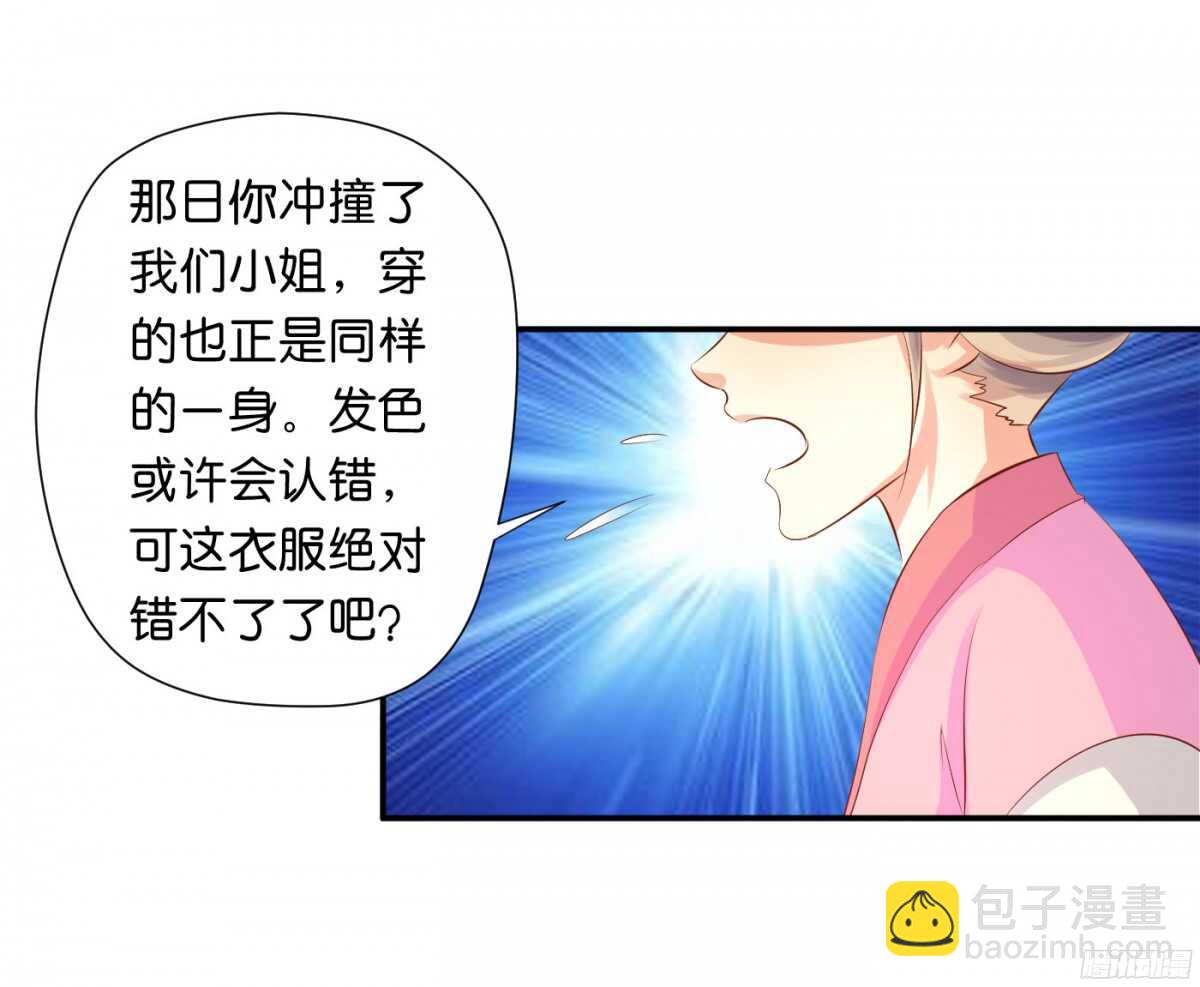 风雨骤来(1/2)-第87话