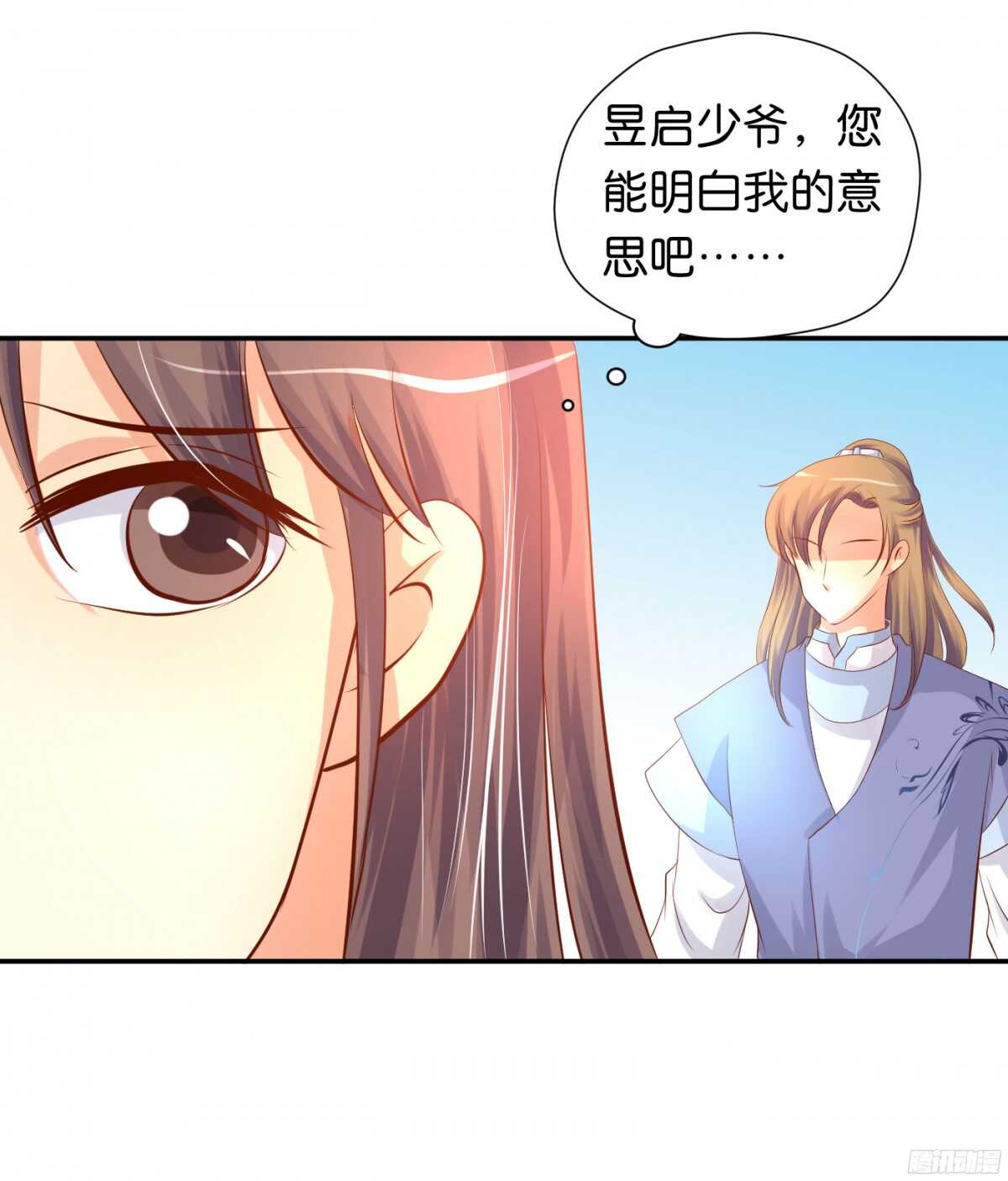 风雨骤来(1/2)-第87话