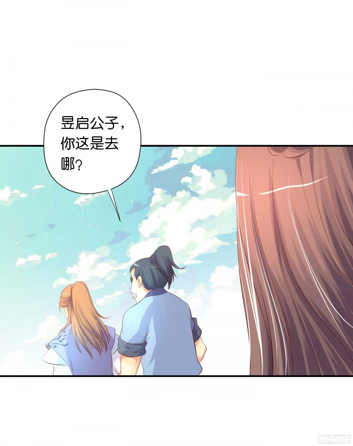 风雨骤来(1/2)-第87话