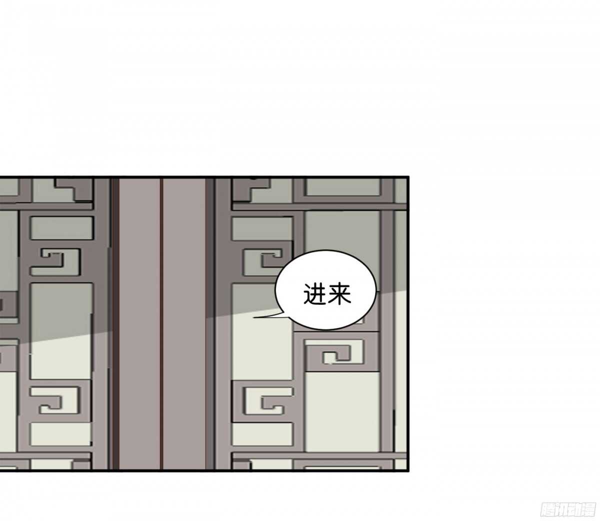 虚与委蛇(1/2)-第89话