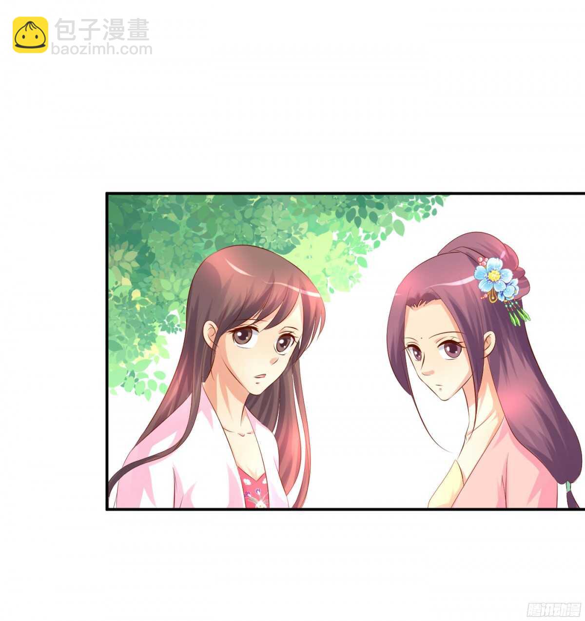 虚与委蛇(1/2)-第89话