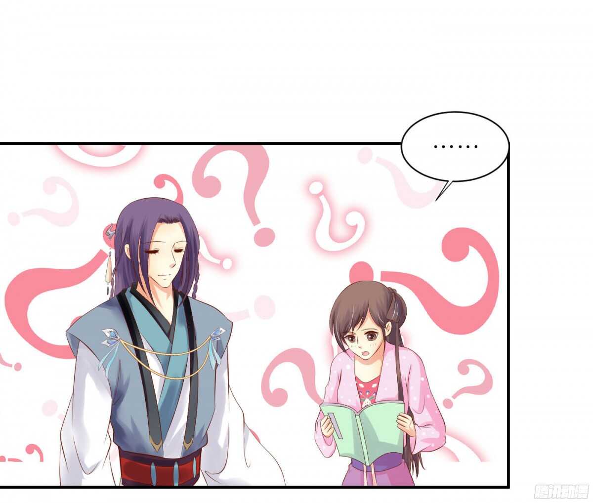 虚与委蛇(1/2)-第89话
