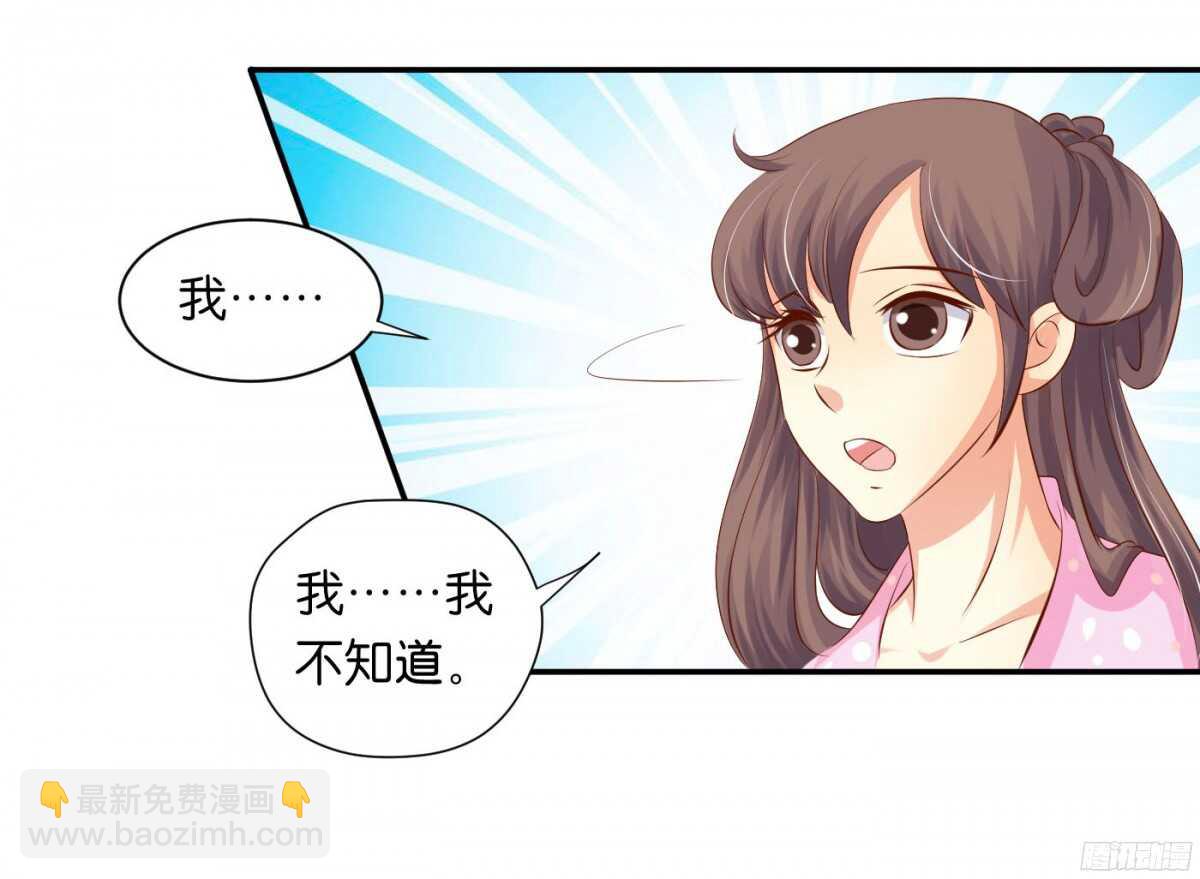 虚与委蛇(1/2)-第89话