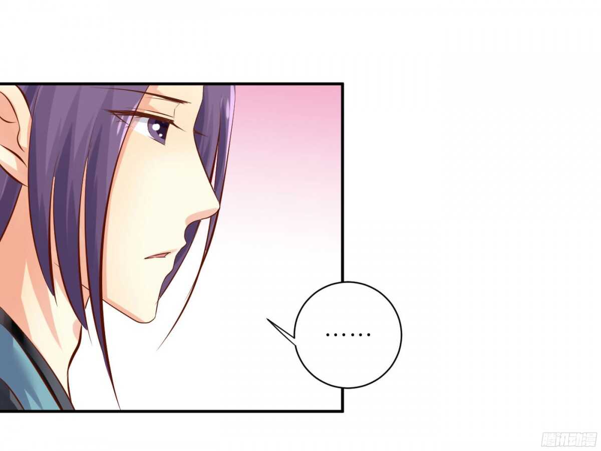虚与委蛇(1/2)-第89话