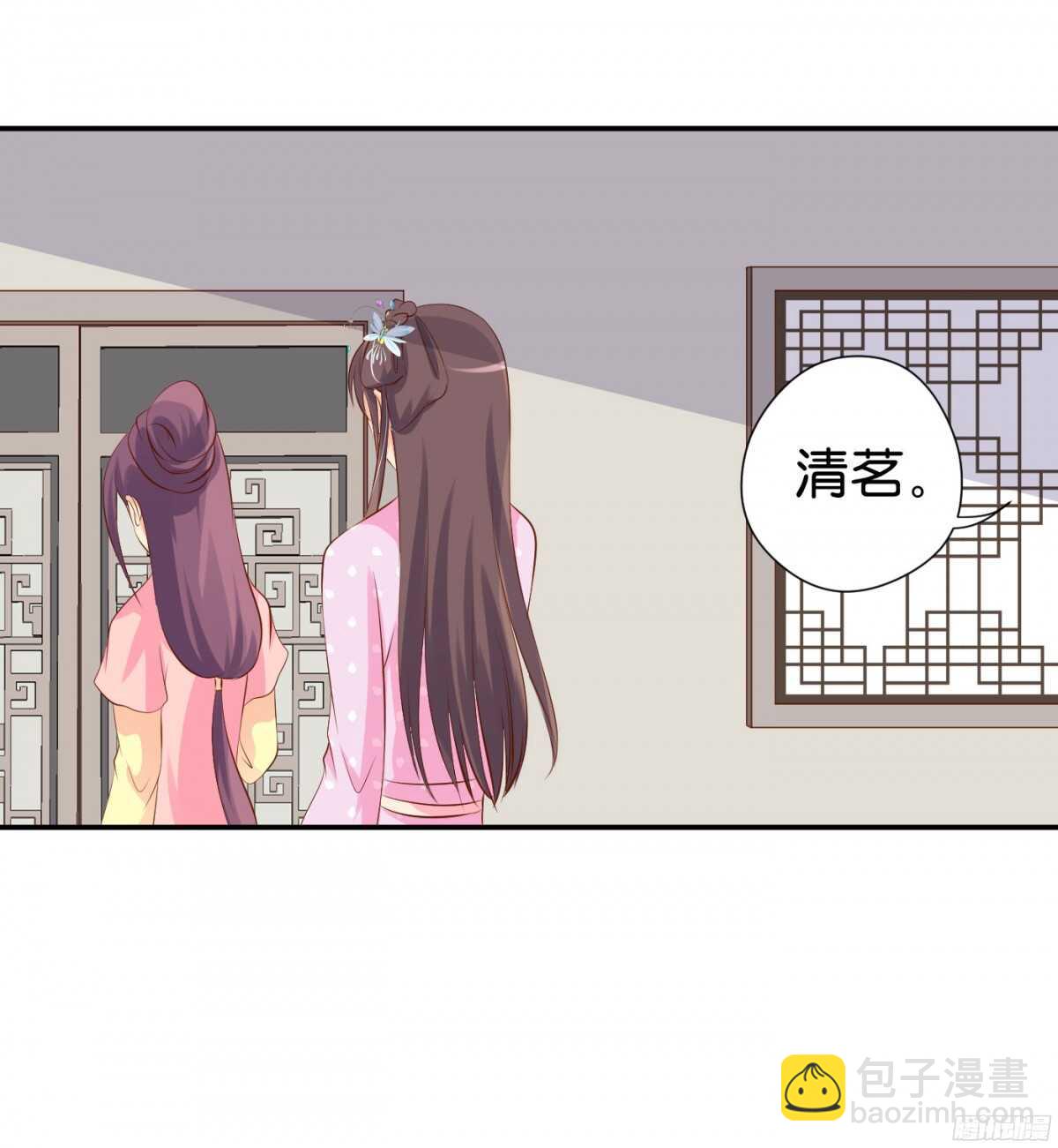 虚与委蛇(1/2)-第89话