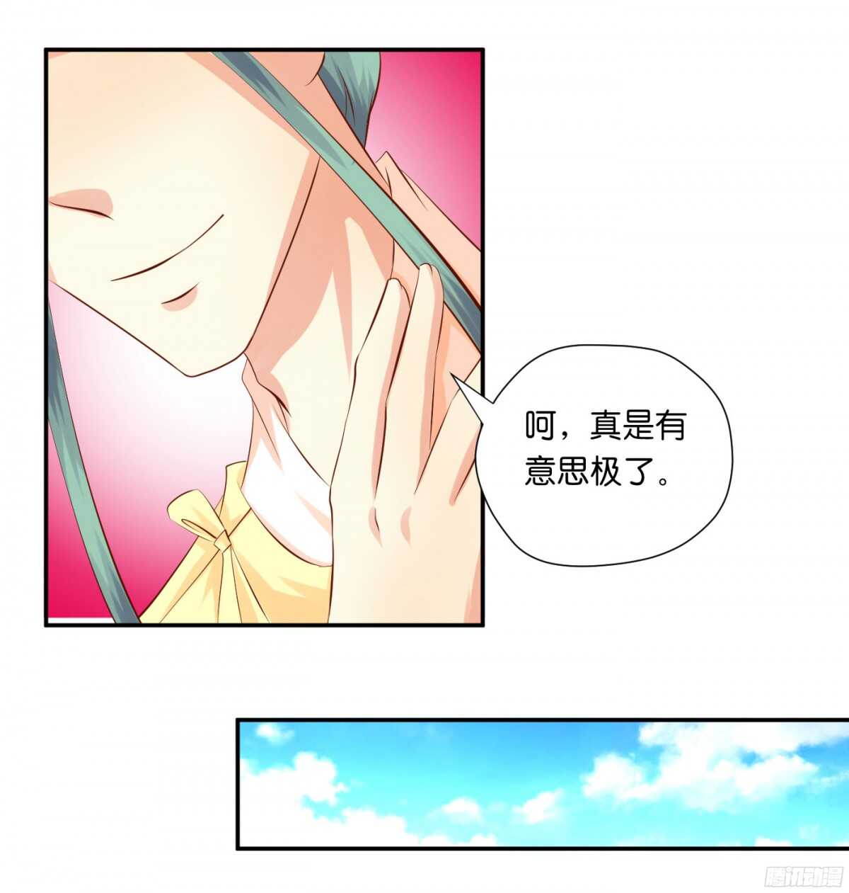 作茧自缚(1/2)-第91话