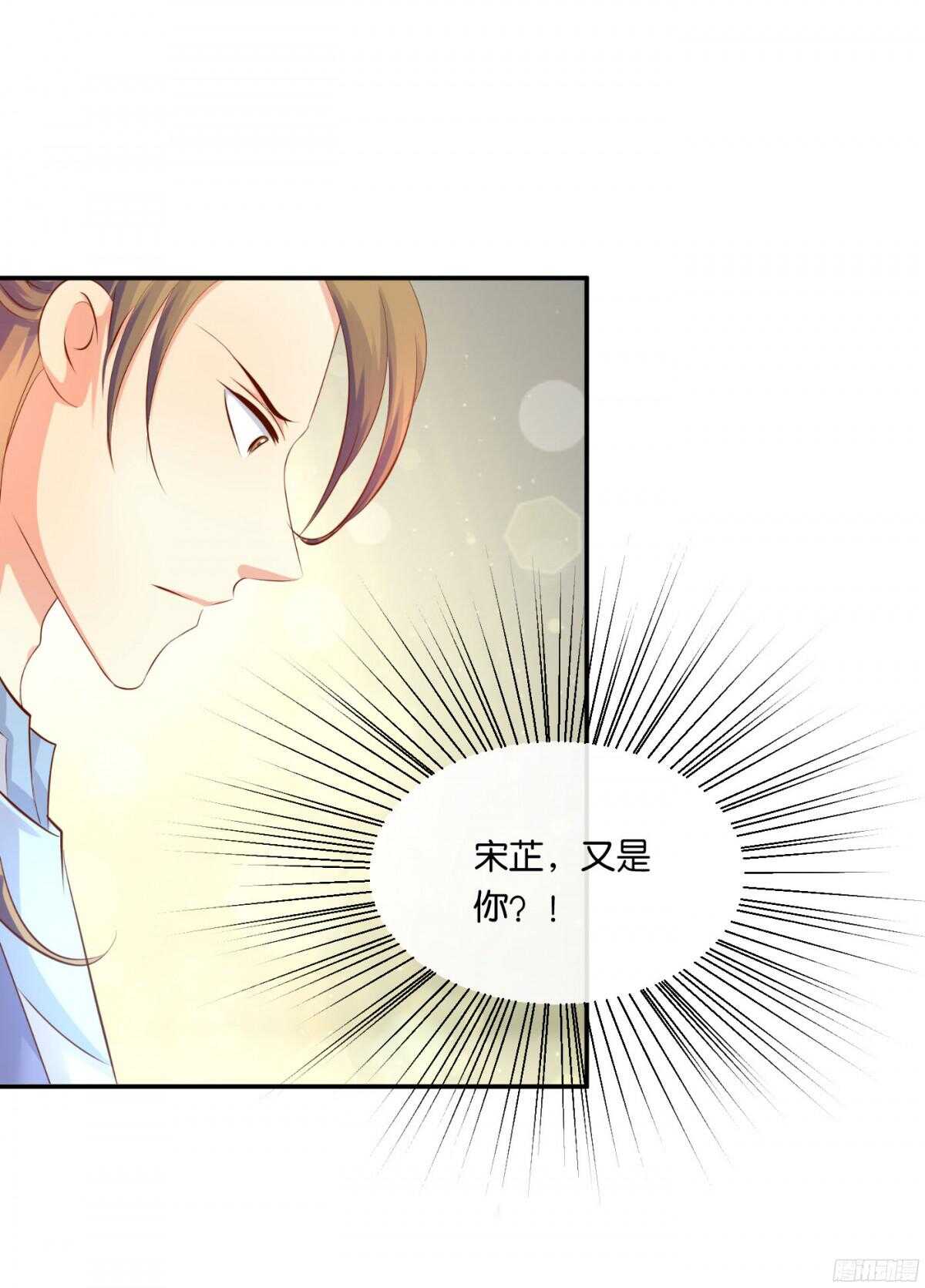 作茧自缚(1/2)-第91话