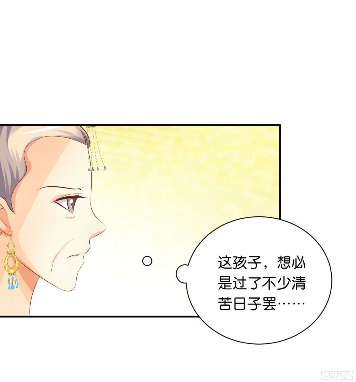 苦尽甘来(1/2)-第93话