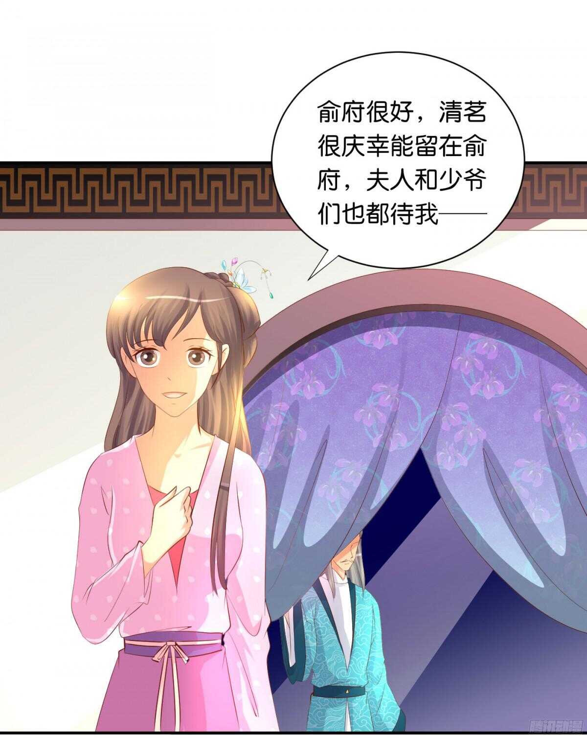 苦尽甘来(1/2)-第93话