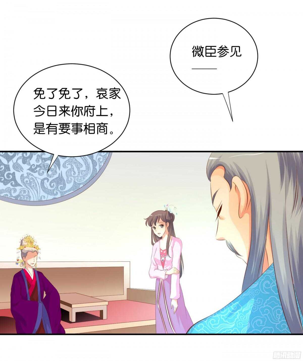 苦尽甘来(1/2)-第93话