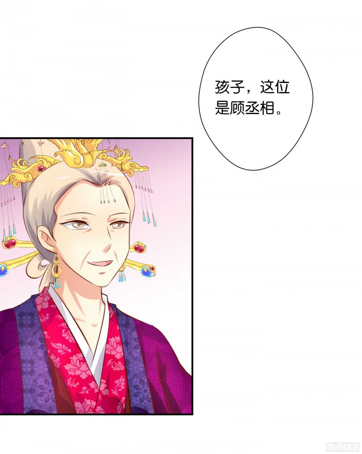 苦尽甘来(1/2)-第93话