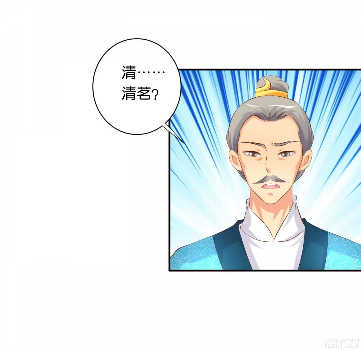 苦尽甘来(1/2)-第93话