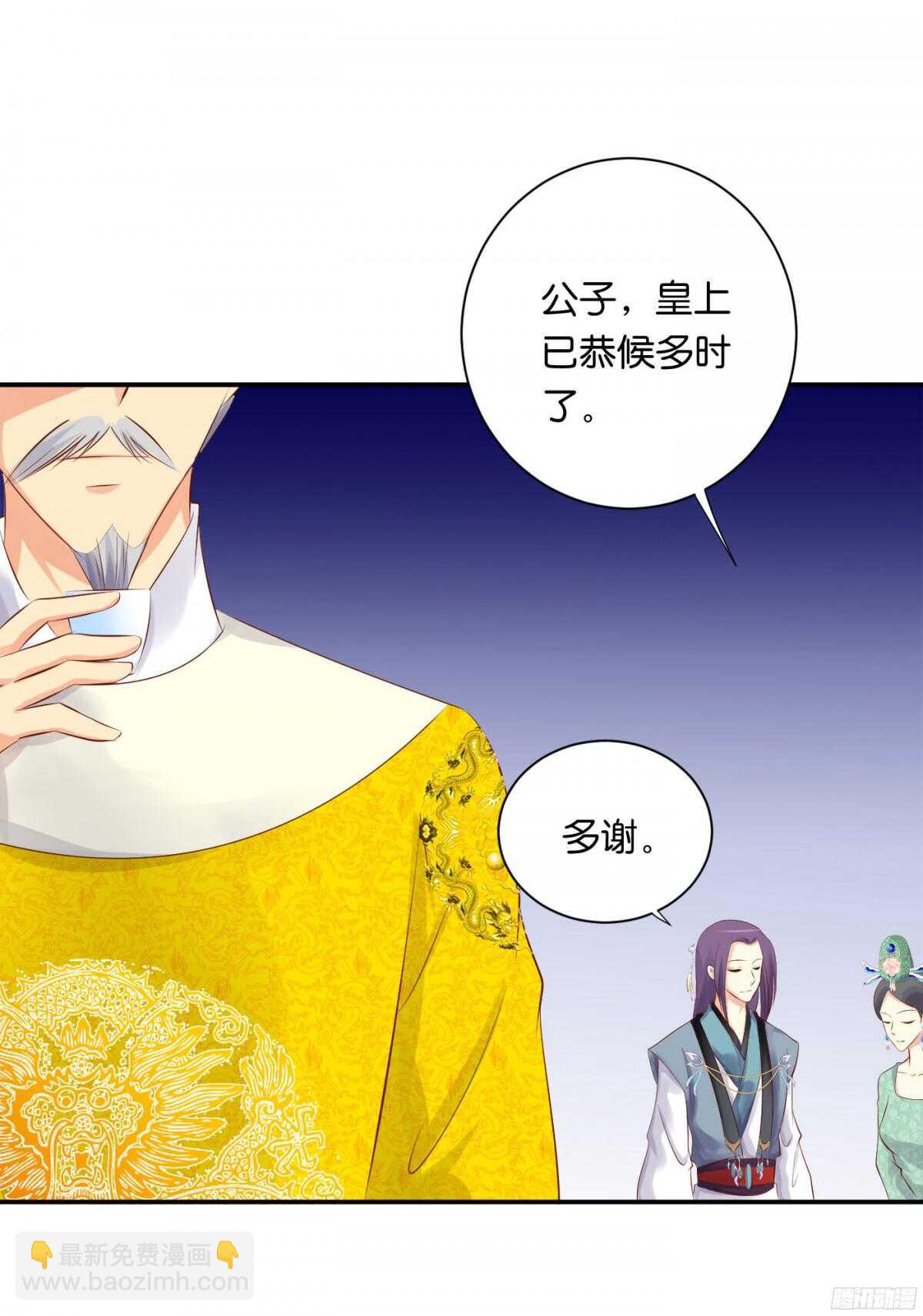 苦尽甘来(1/2)-第93话