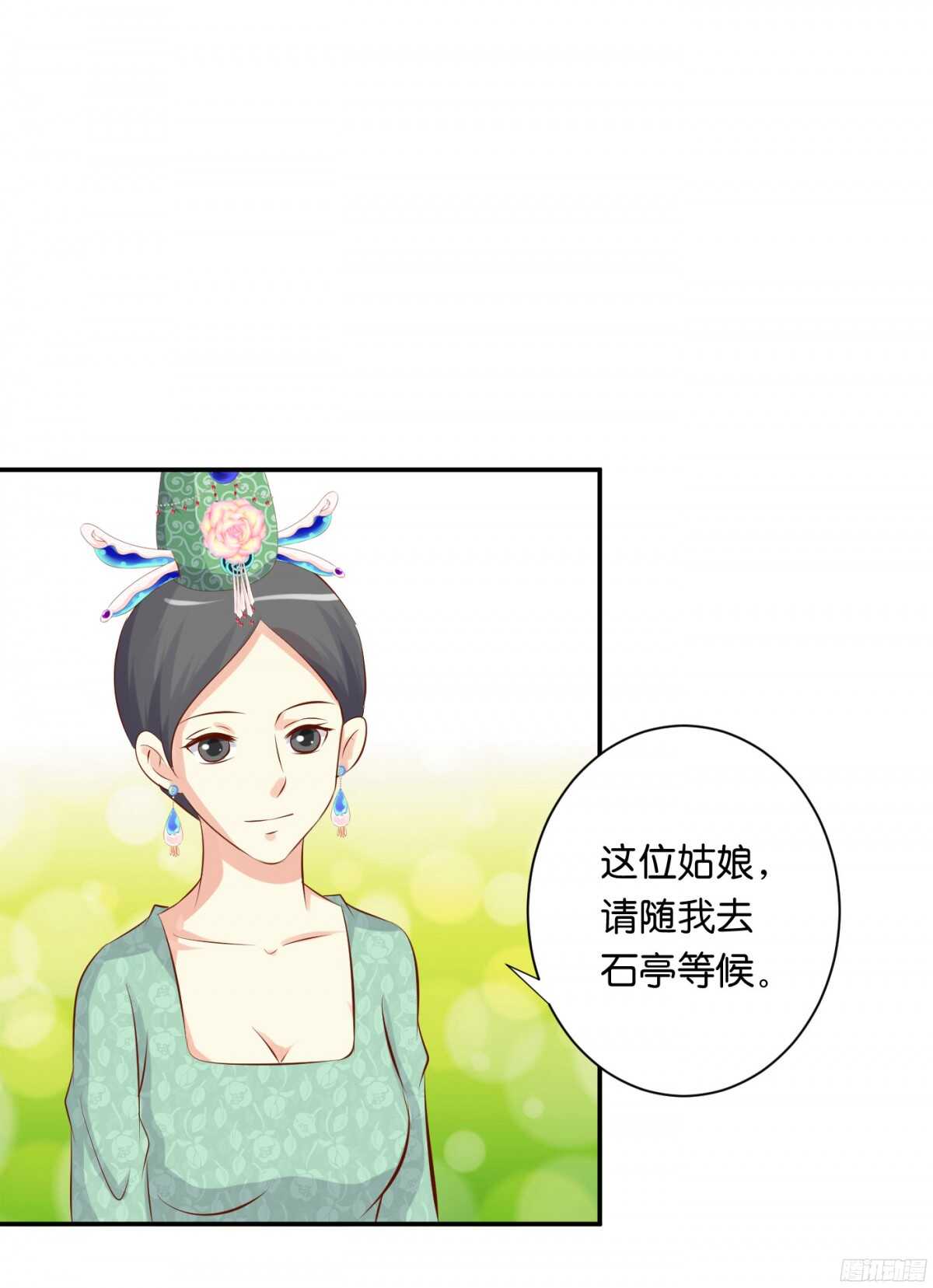 苦尽甘来(1/2)-第93话