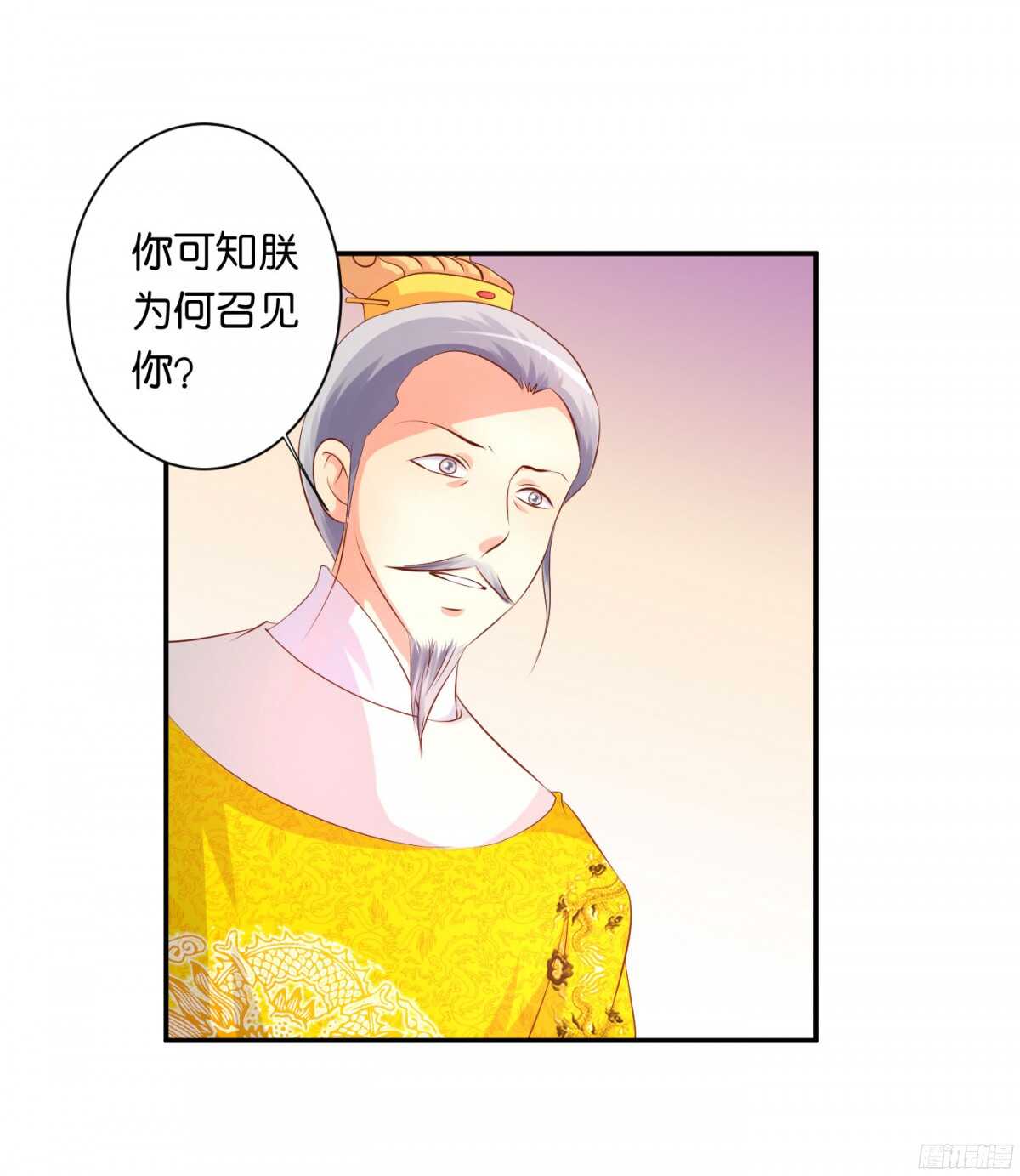 苦尽甘来(1/2)-第93话