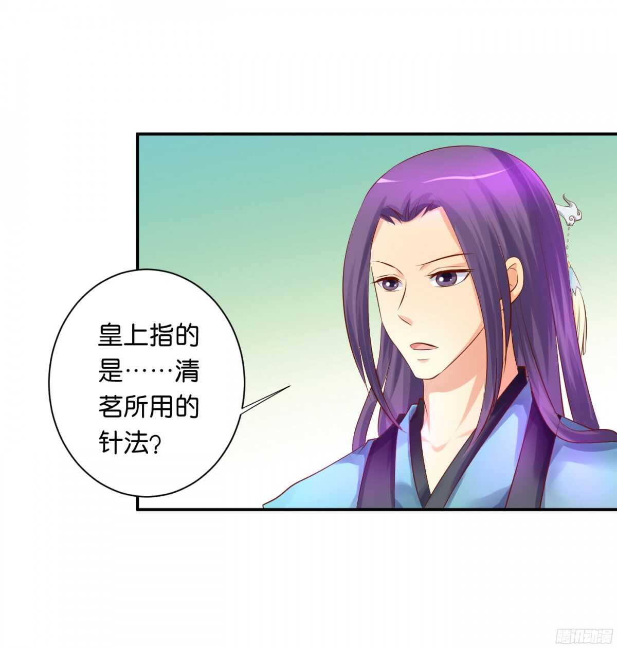 苦尽甘来(1/2)-第93话