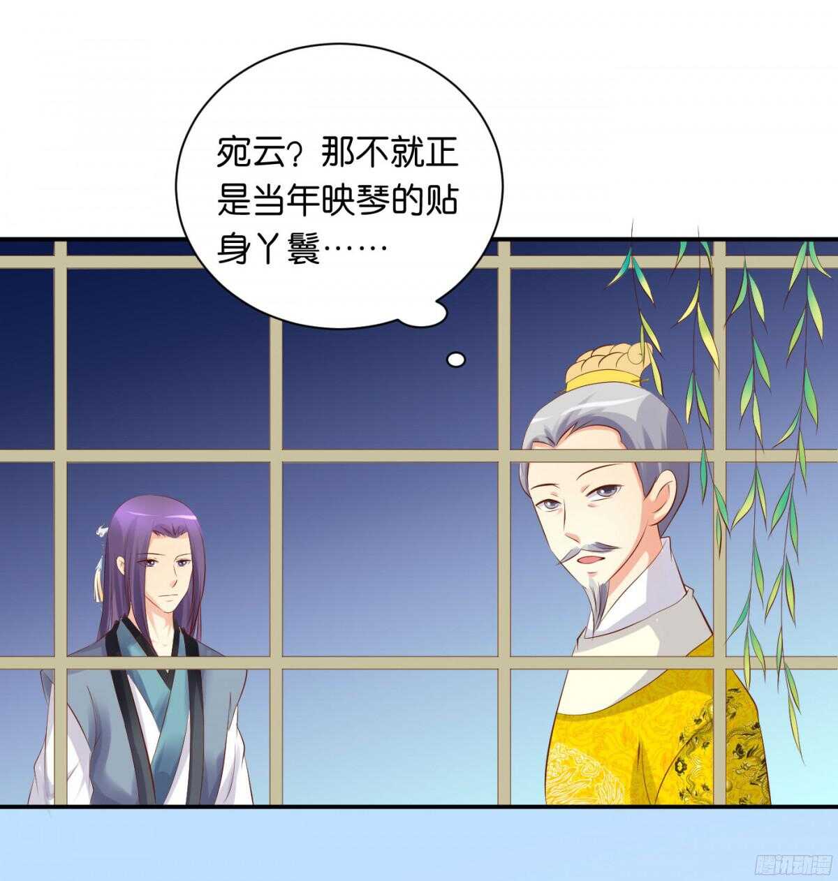 苦尽甘来(1/2)-第93话