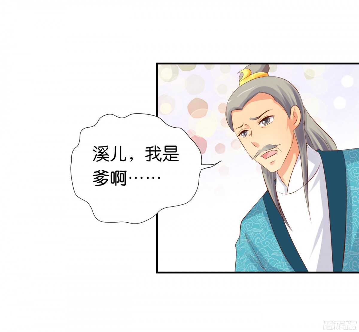 苦尽甘来(1/2)-第93话