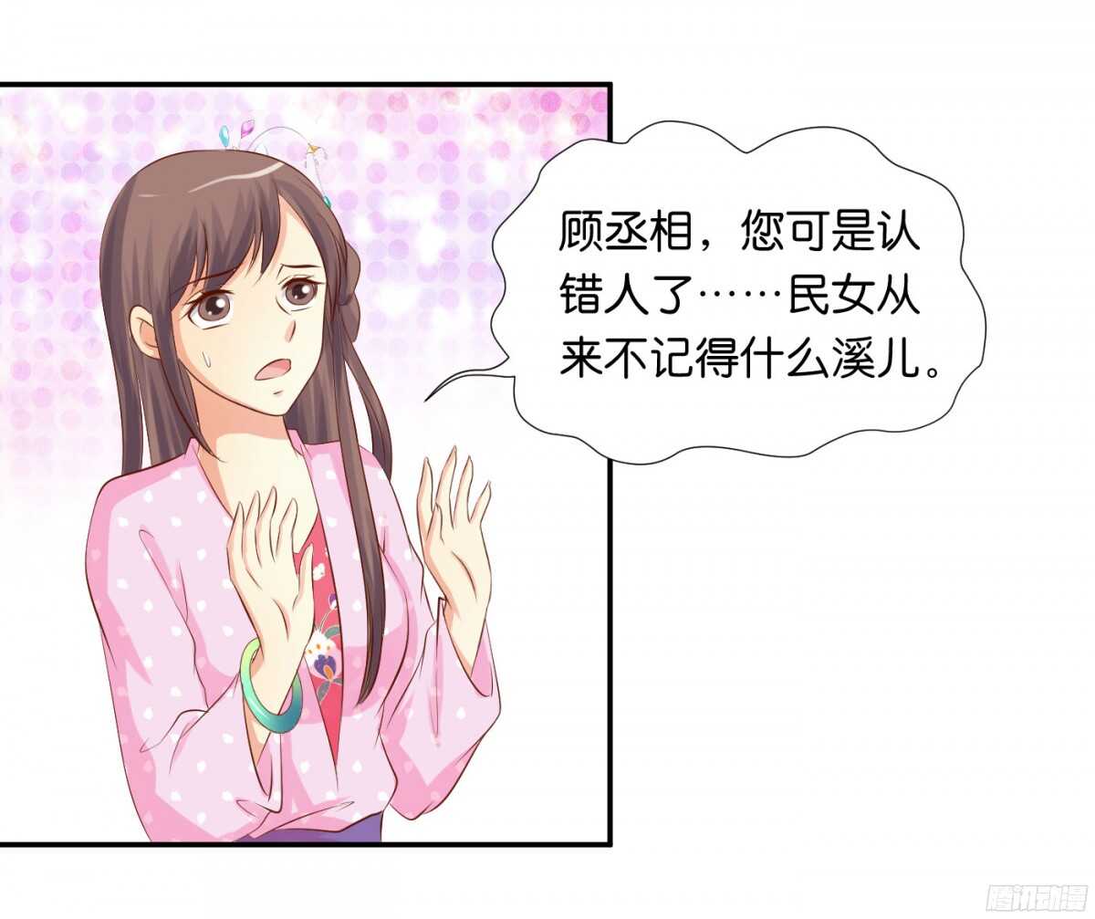 苦尽甘来(1/2)-第93话