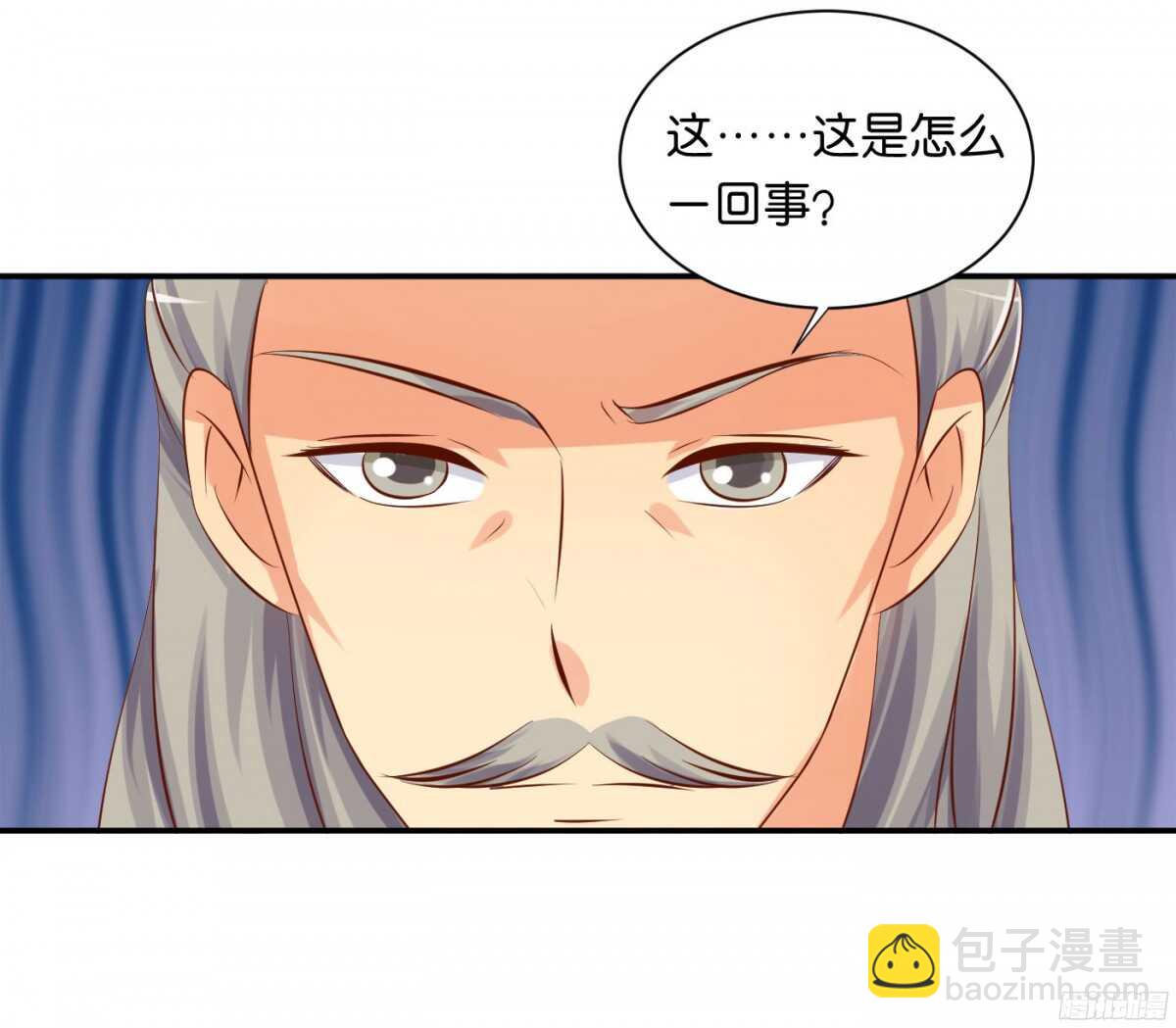 苦尽甘来(1/2)-第93话