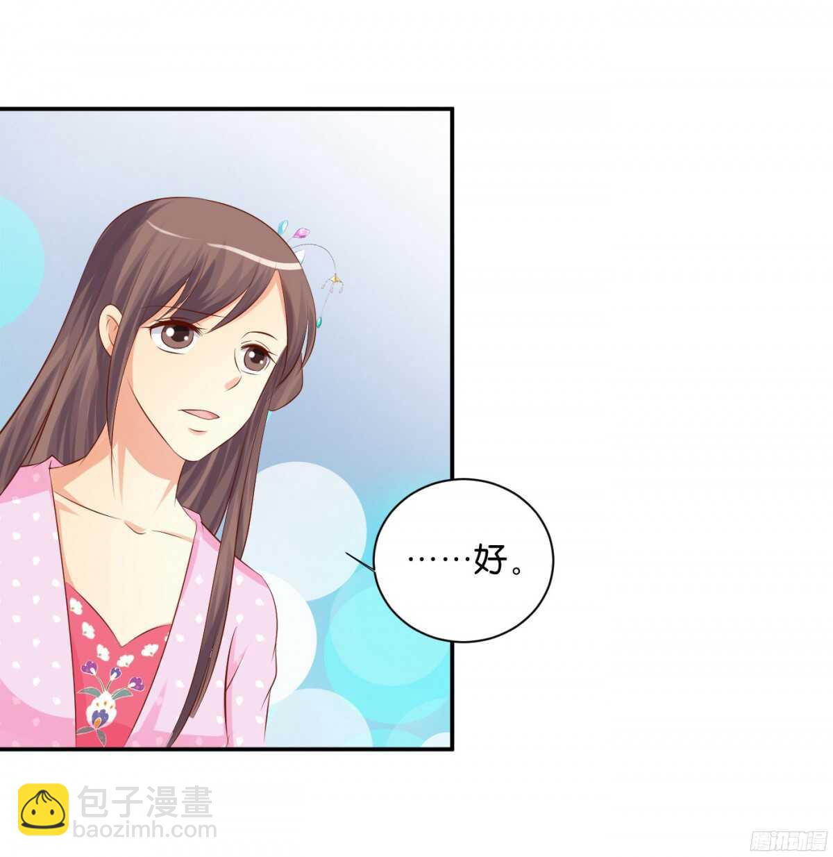 苦尽甘来(1/2)-第93话