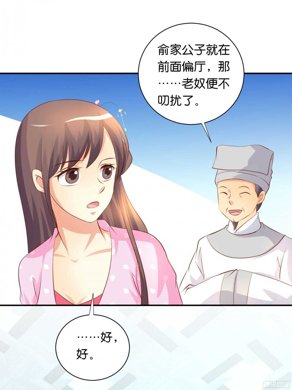苦尽甘来(1/2)-第93话