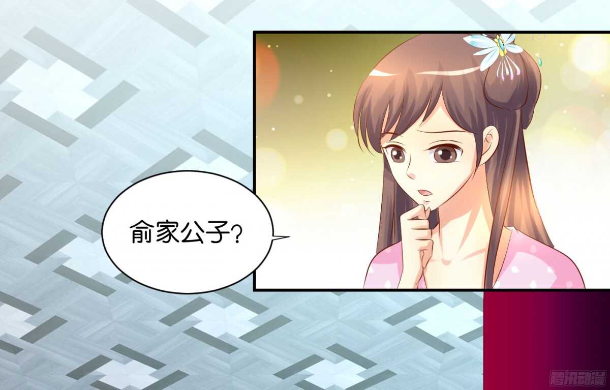 苦尽甘来(1/2)-第93话