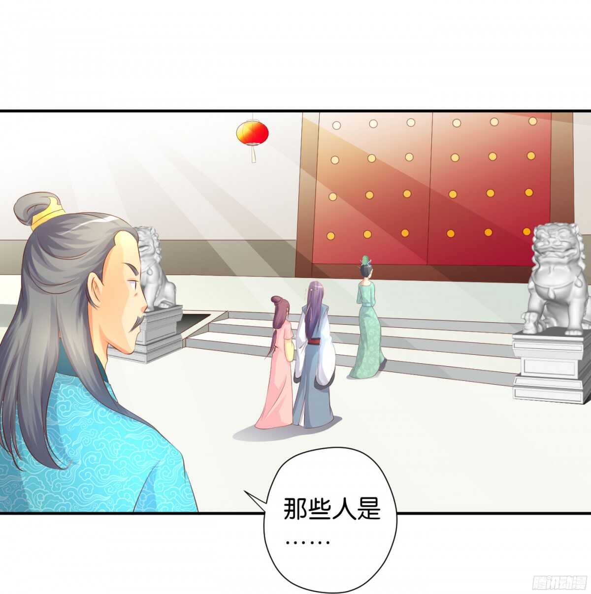 苦尽甘来(1/2)-第93话