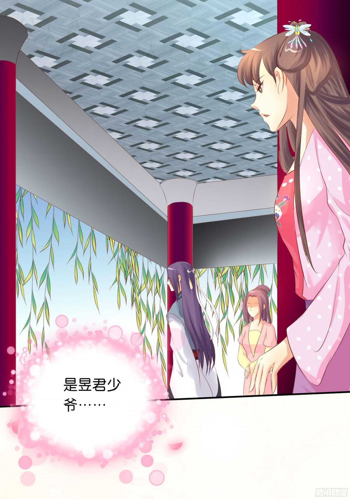 苦尽甘来(1/2)-第93话