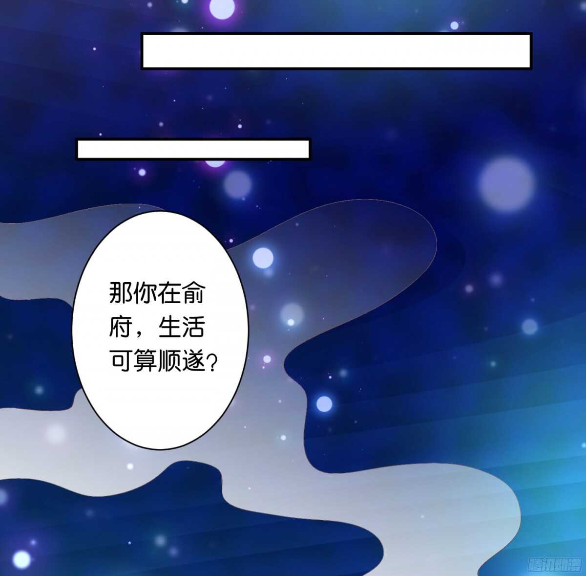 苦尽甘来(1/2)-第93话