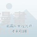作别(1/2)-第95话