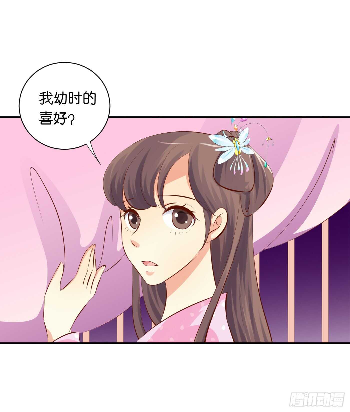 沐浴-第97话