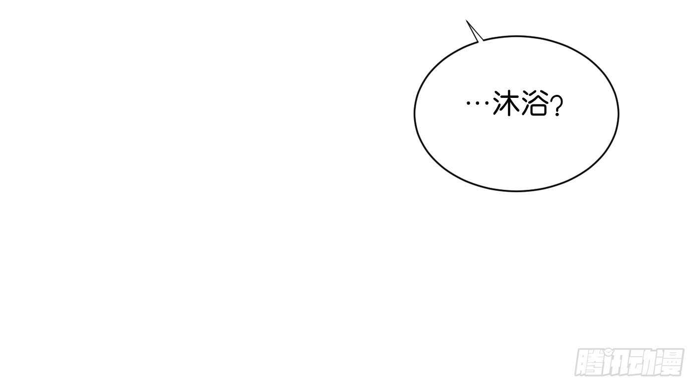 沐浴-第97话