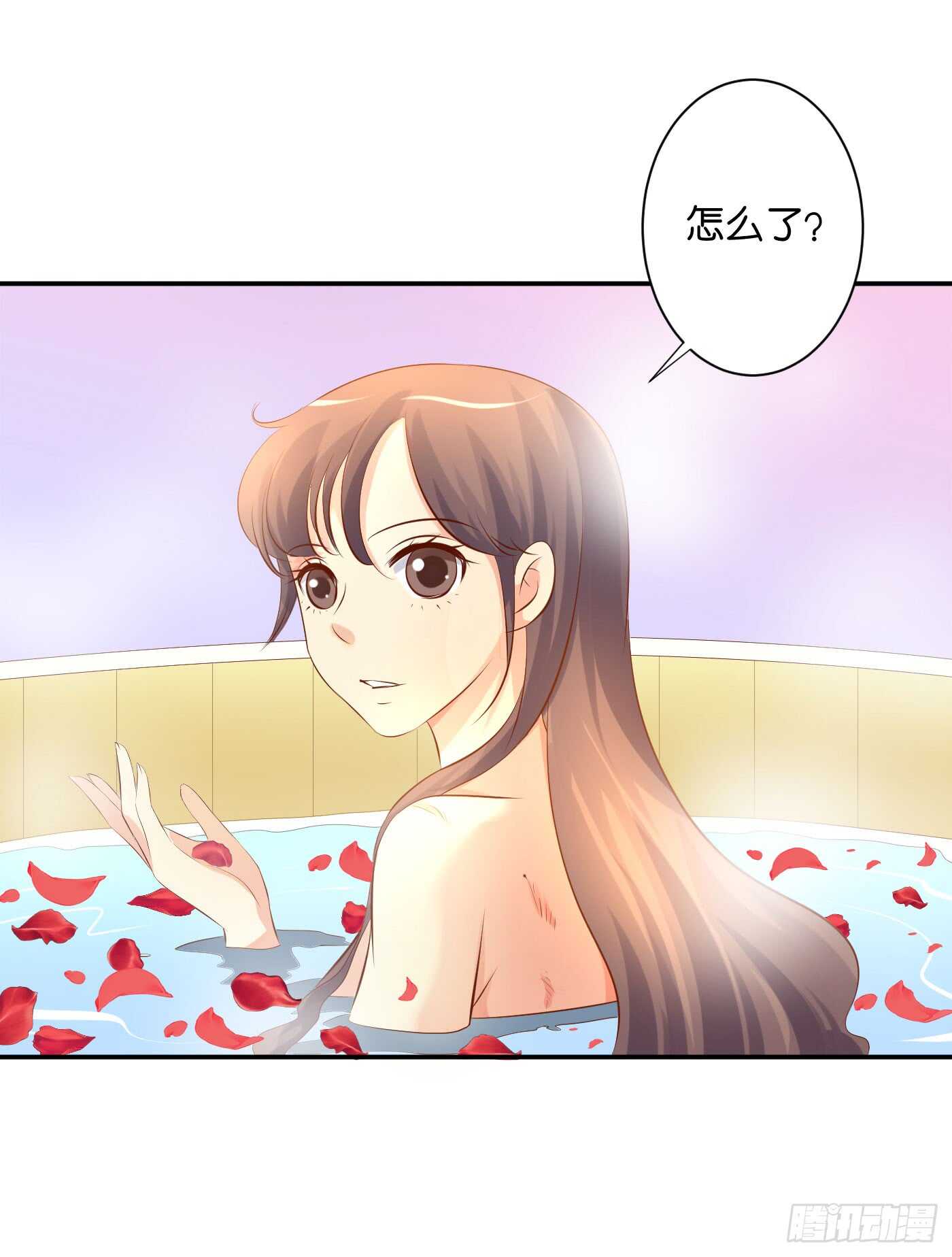 沐浴-第97话