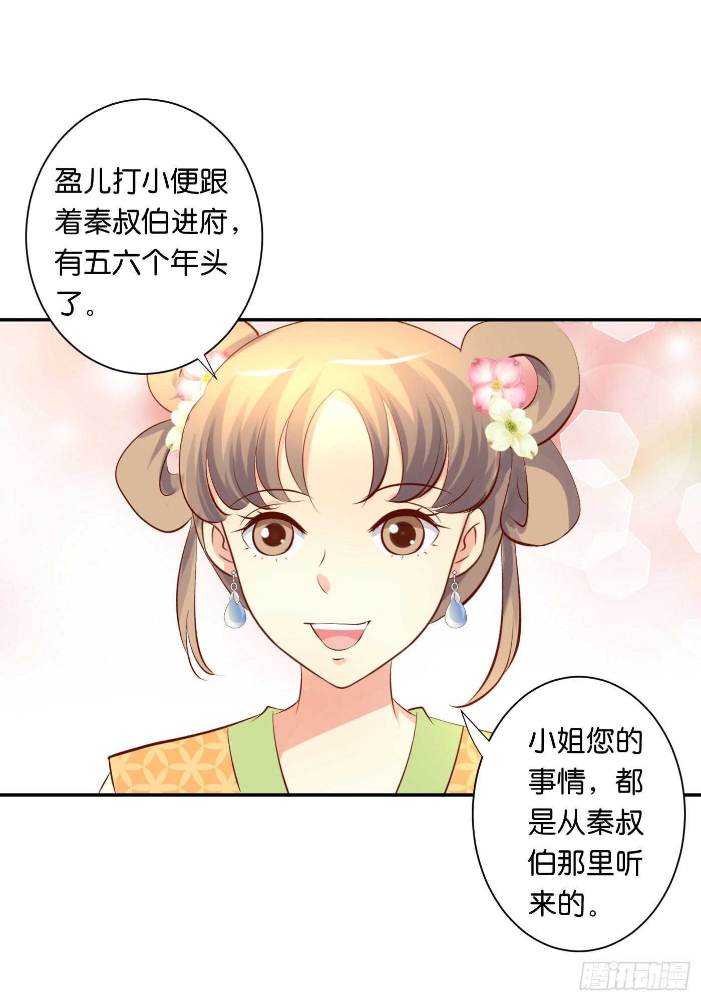 沐浴-第97话