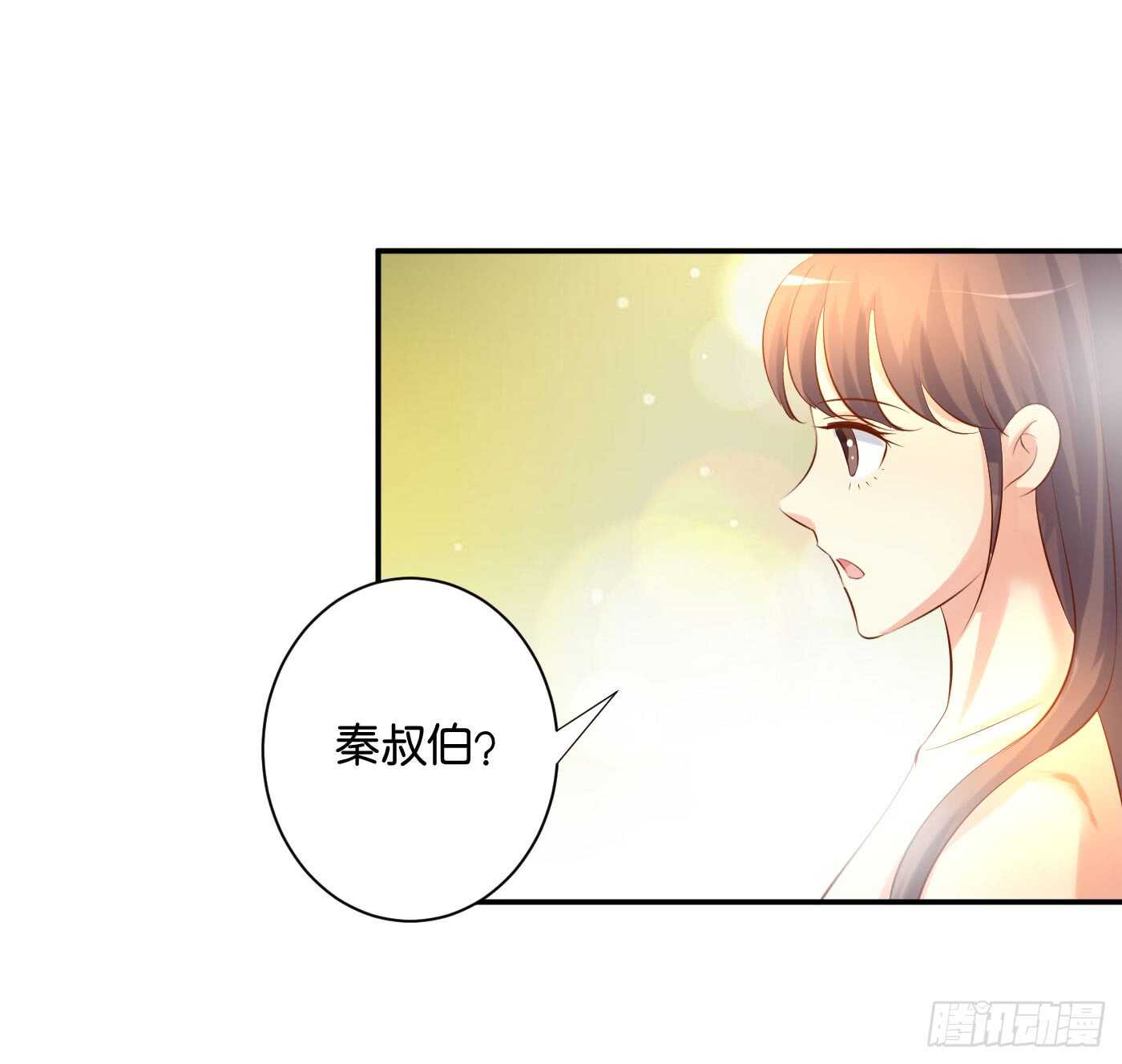 沐浴-第97话
